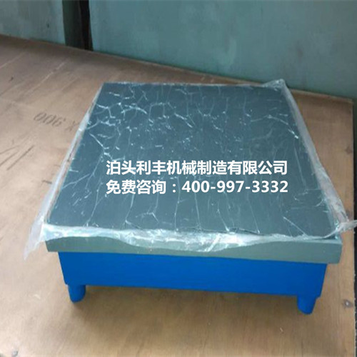 鑄鐵平板廠(chǎng)家